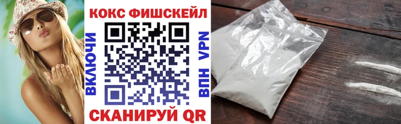 Купить наркотики цена Рыбинск Кокаин  mega как войти  Меф мяу мяу  ГАШ  Конопля 