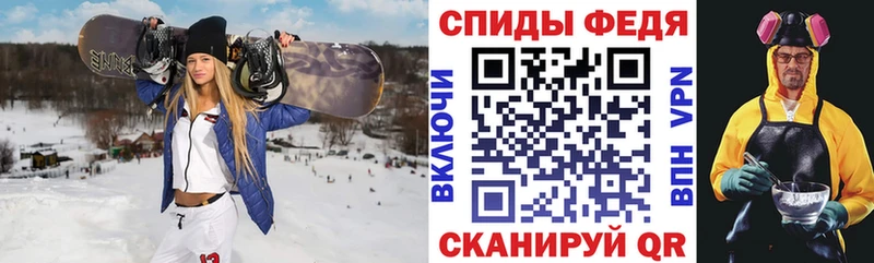 Амфетамин 98%  Рыбинск 