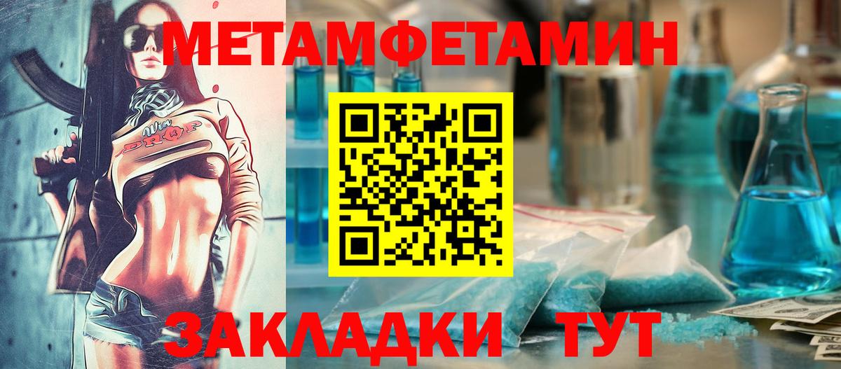 Amphetamine 97%  Amphetamine  Рыбинск  Вход с VPN 