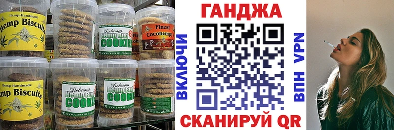 Cannafood марихуана  наркотики  Рыбинск 