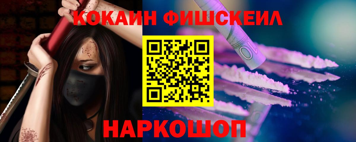 Cocaine Боливия Рыбинск