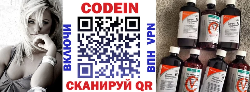 даркнет какой сайт  MEGA tor  Рыбинск  Кодеиновый сироп Lean Purple Drank 