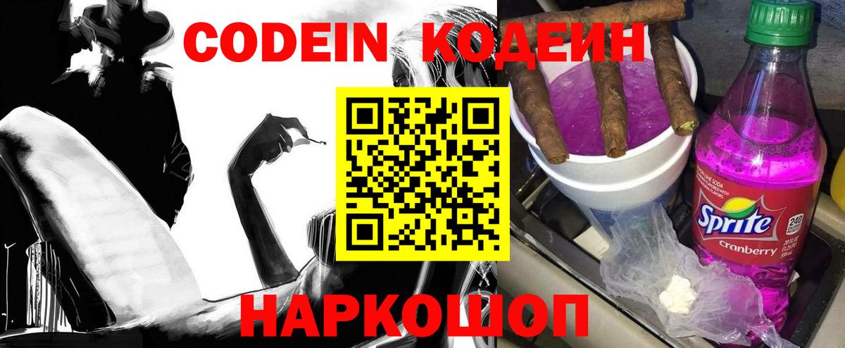 A PVP Рыбинск