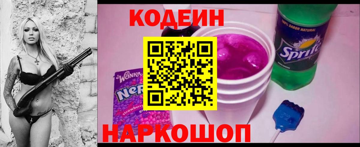 Цена  Рыбинск  КОКАИН  Меф   ГАШ  Вход с VPN  Каннабис  ЭКСТАЗИ 