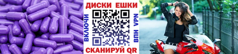 Экстази 280 MDMA  Рыбинск 