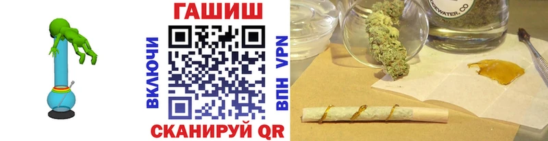 ГАШИШ Cannabis  наркотики  Рыбинск 