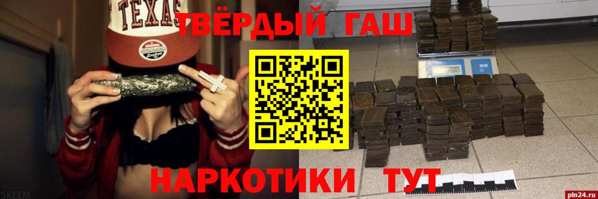 ГАШИШ индика сатива Рыбинск