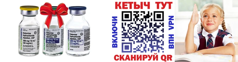 КЕТАМИН VHQ  цена наркотик  Рыбинск 