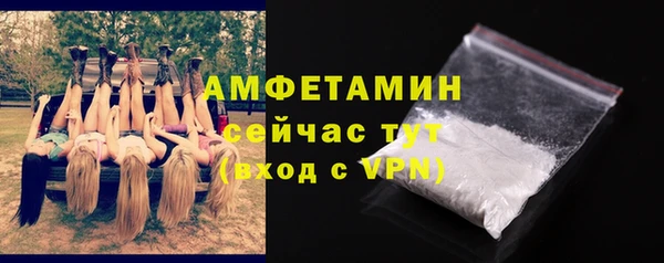 амфетамин Баксан
