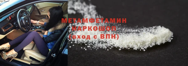 амфетамин Баксан