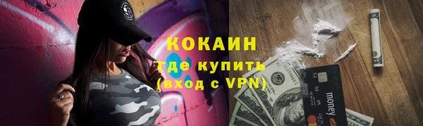 амфетамин Баксан
