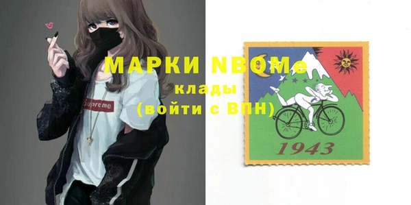 ALPHA-PVP Дмитров