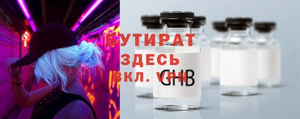 героин Балахна