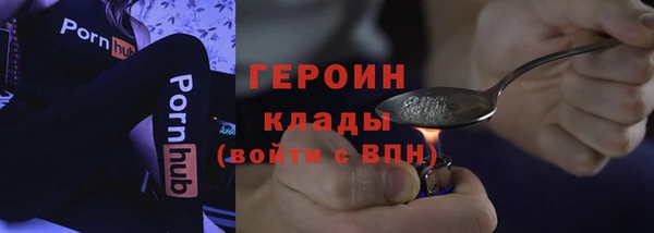 героин Балахна