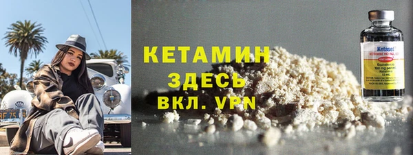 амфетамин Баксан