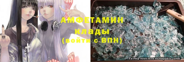 амфетамин Баксан