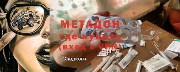 амфетамин Баксан