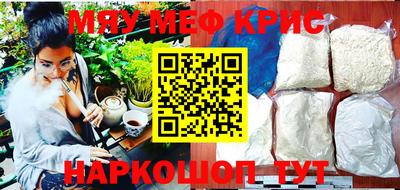 кокс Краснознаменск