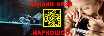 мефедрон мука Краснокаменск