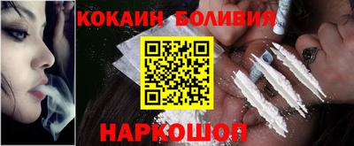 кокс Краснознаменск