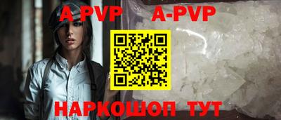кокс Краснознаменск