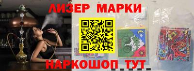кокс Краснознаменск