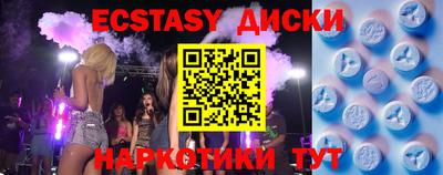 кокс Краснознаменск