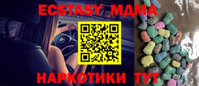 мефедрон мука Краснокаменск