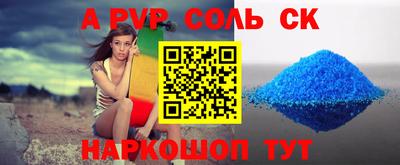 кокс Краснознаменск