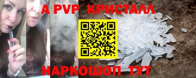 кокс Краснознаменск