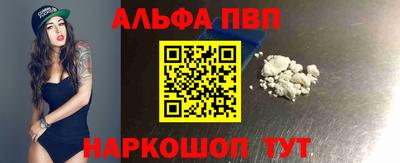 a pvp Краснодар