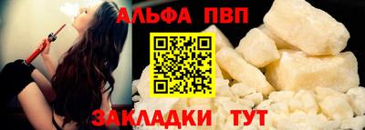 a pvp Краснодар