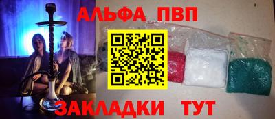 a pvp Краснодар