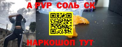 кокс Краснознаменск