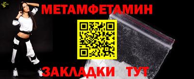 ПСИЛОЦИБИНОВЫЕ ГРИБЫ Сланцы