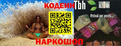 кокс Краснознаменск