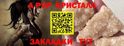 мефедрон мука Краснокаменск