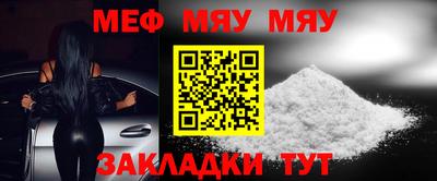 кокс Краснознаменск