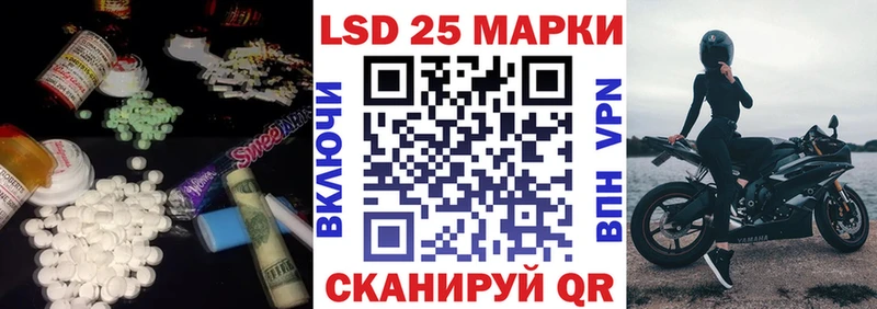 ЛСД экстази ecstasy  Рыбинск 