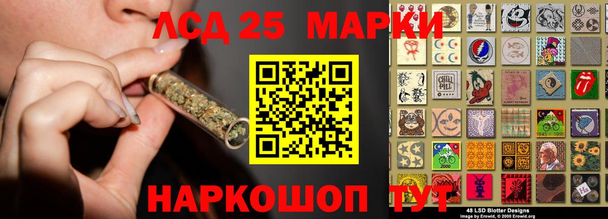 LSD-25 экстази кислота  Вход с VPN  Рыбинск  LSD-25 экстази ecstasy 