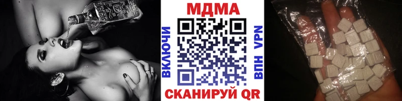 МДМА crystal  Рыбинск 