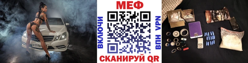 Меф VHQ  KRAKEN   Рыбинск  сколько стоит 