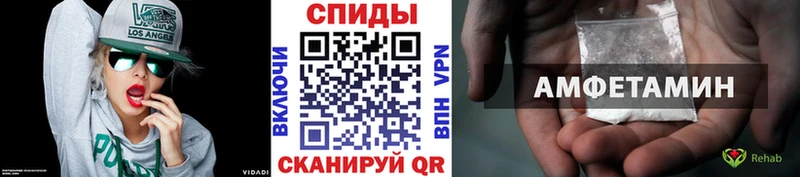 МЕТАМФЕТАМИН пудра Рыбинск