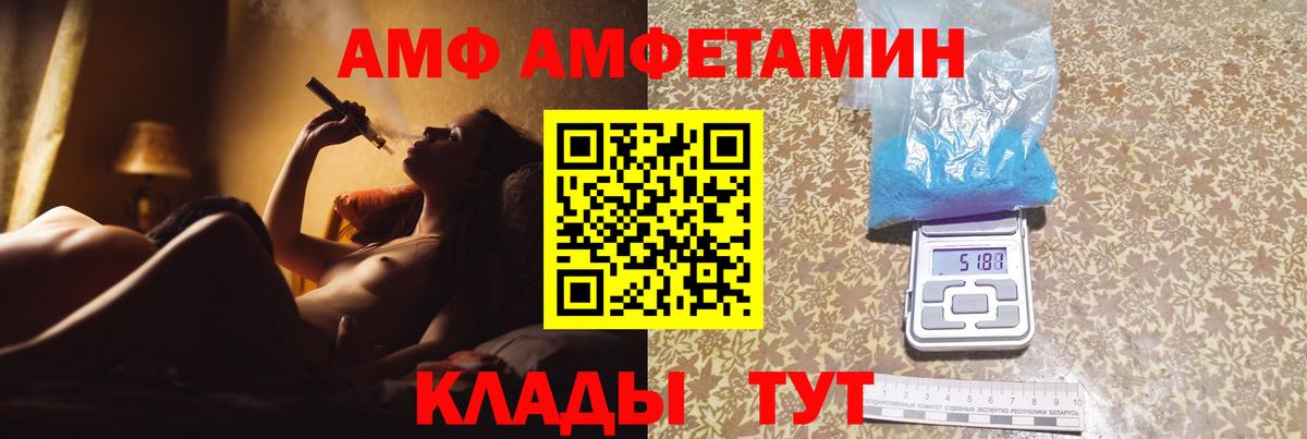 Метамфетамин мет  Метамфетамин мет  Вход с VPN  Рыбинск 