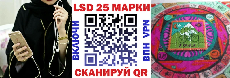 Наркотические марки 1,8мг  ссылка на мегу ссылка  Рыбинск 