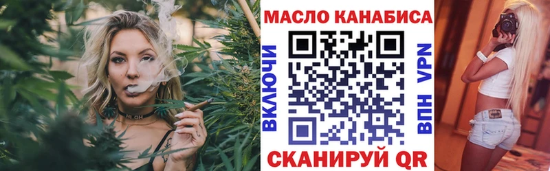 OMG tor  Рыбинск  Дистиллят ТГК Wax 