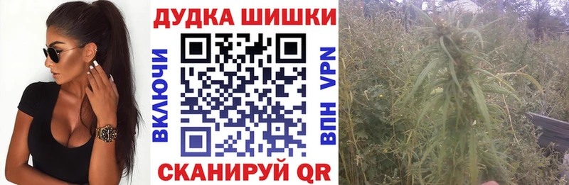 закладки  Рыбинск  blacksprut маркетплейс  Каннабис ГИДРОПОН 