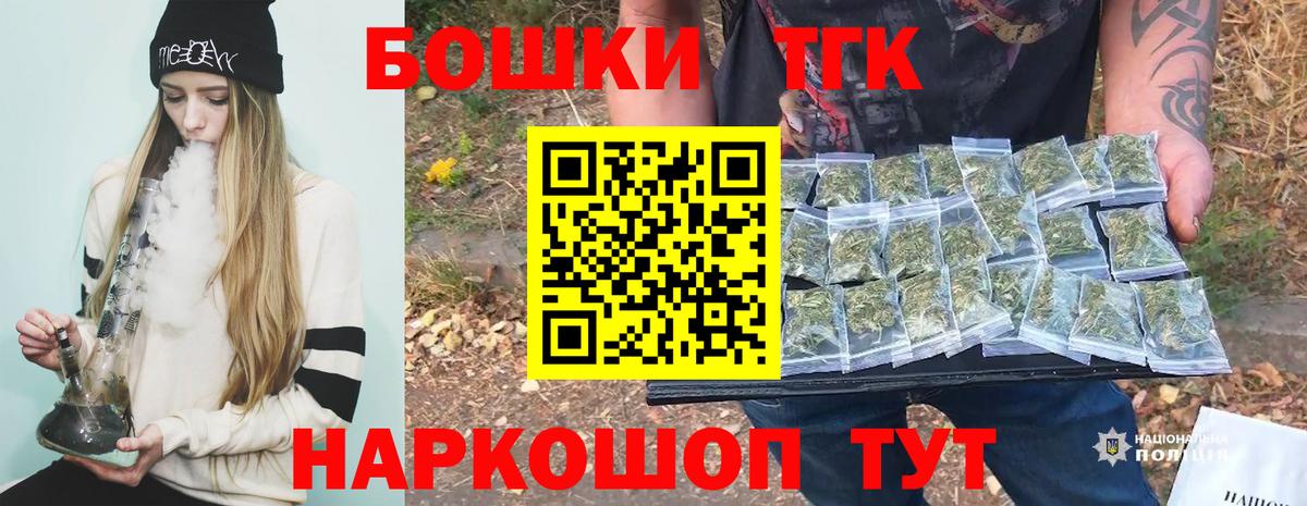МАРИХУАНА индика  Бошки Шишки конопля  Рыбинск  Вход с VPN  Бошки марихуана индика 